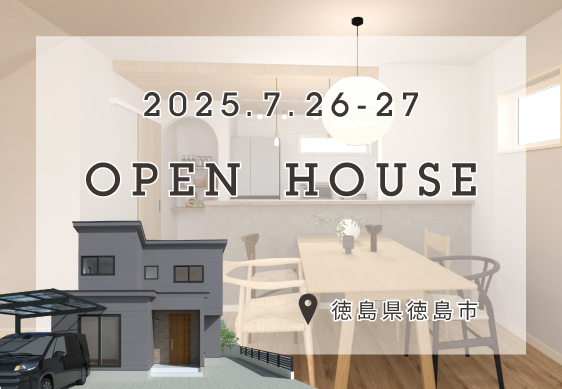 OPENHOUSE